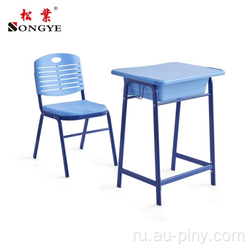 Одиночный студентский стол детский сад школьный стул
